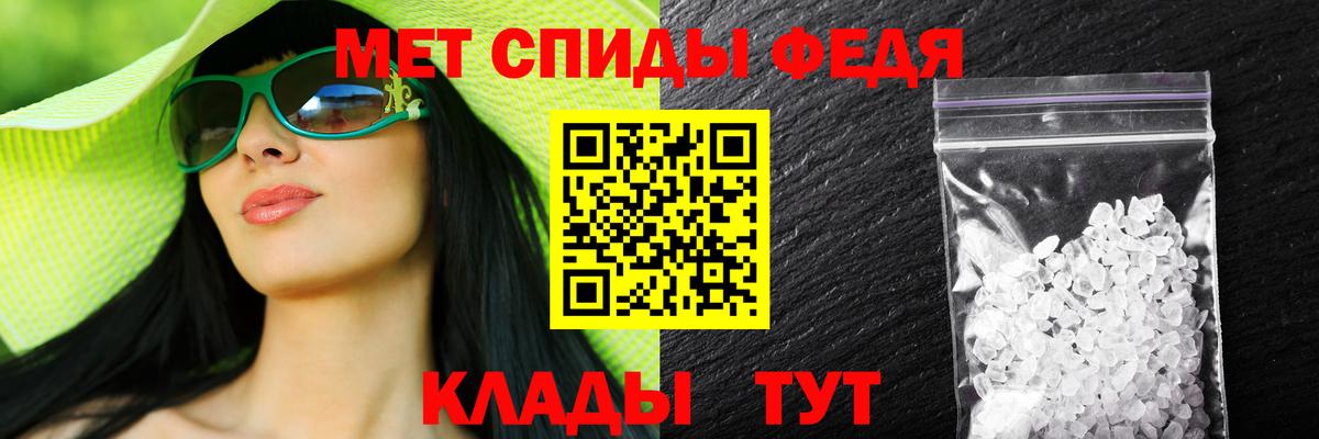Амфетамин Premium  Вход с VPN  АМФЕТАМИН  Екатеринбург 