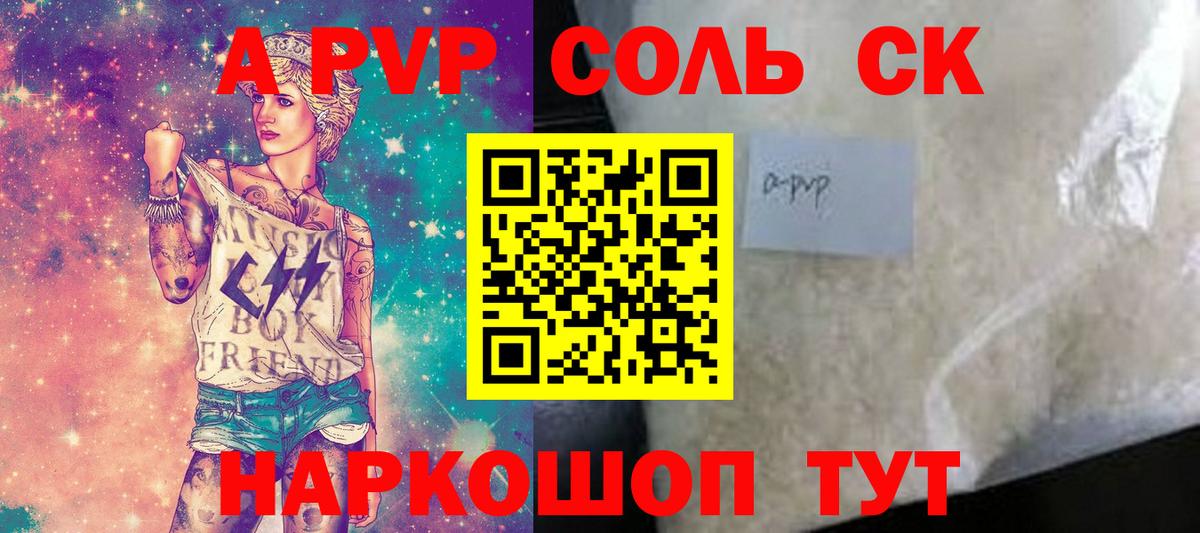 Гашиш  Вход с VPN  Кокаин  ЭКСТАЗИ  Екатеринбург  НБОМе  APVP СК кристаллы  Мефедрон   Конопля 