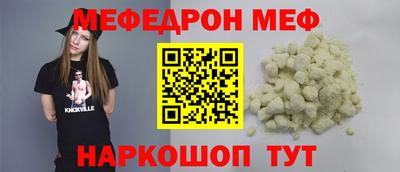 спайс Кунгур