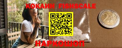спайс Кунгур