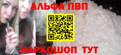 спайс Кунгур
