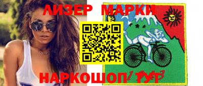 спайс Кунгур