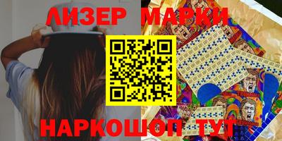 марки nbome Кумертау
