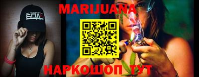 спайс Кунгур