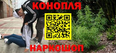 спайс Кунгур