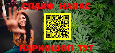 марки nbome Кумертау
