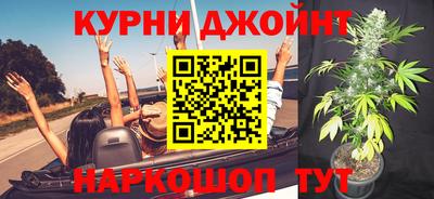 спайс Кунгур