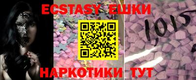 спайс Кунгур