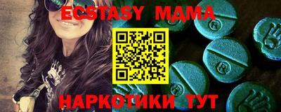 спайс Кунгур