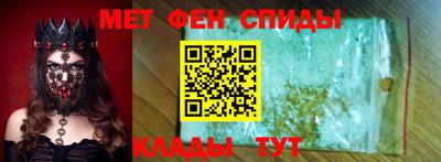 спайс Кунгур