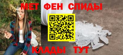 спайс Кунгур