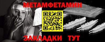 марки nbome Кумертау