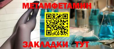 марки nbome Кумертау