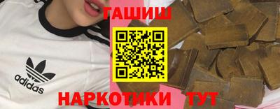 марки nbome Кумертау