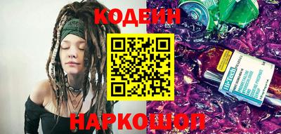 спайс Кунгур
