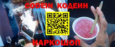 марки nbome Кумертау