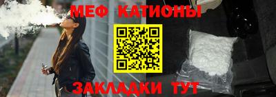 спайс Кунгур