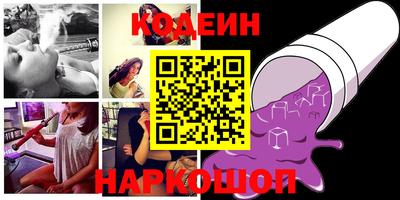 марки nbome Кумертау