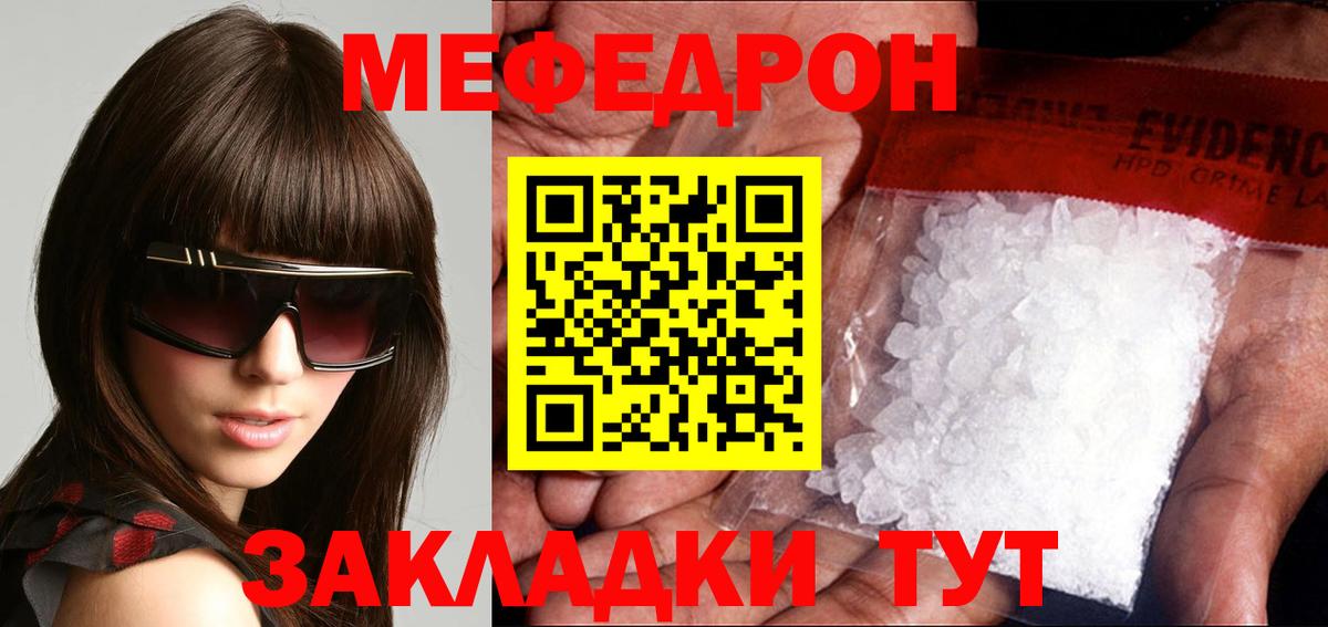 МАРИХУАНА Екатеринбург